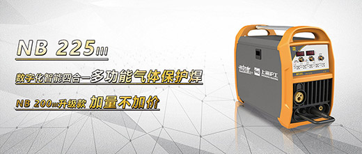 尊龙在线登录NB 225???气保焊机