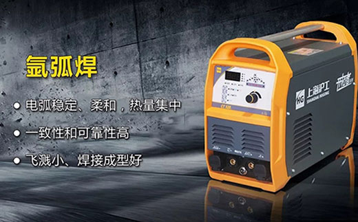 尊龙在线登录CT520数字化多功效焊割一体机氩弧焊功效